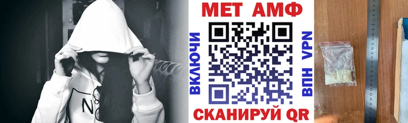 Амфетамин 98% где можно купить Славск
