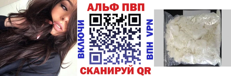 Alfa_PVP СК Славск