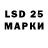 Amphetamine VHQ larsme