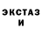 АМФЕТАМИН Розовый Q Brown
