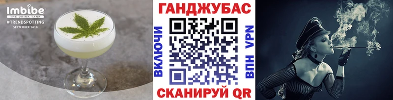 Еда ТГК конопля  Славск 