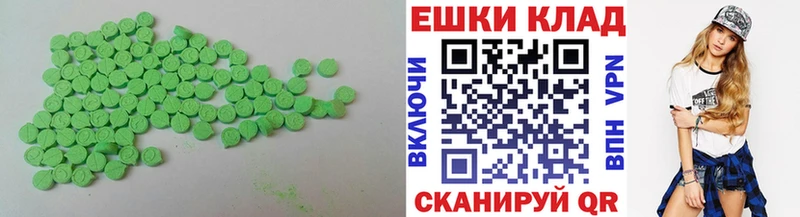 ЭКСТАЗИ Philipp Plein  где купить наркоту  Славск 