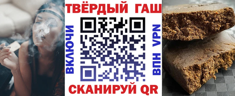 МЕГА онион  Славск  ГАШ VHQ 