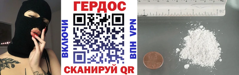 купить наркотики сайты  Славск  Героин афганец 
