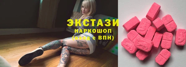 MDMA Алексеевка