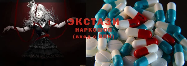 MDMA Алексеевка