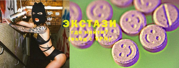 MDMA Алексеевка