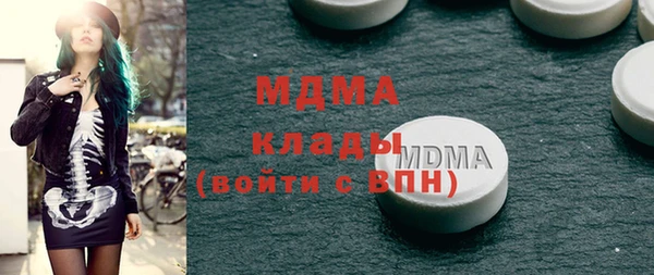 MDMA Алексеевка