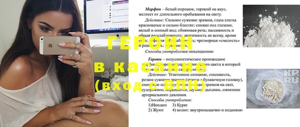 бутик Магас