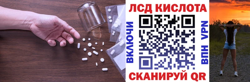 купить наркотик  Славск  ЛСД экстази ecstasy 