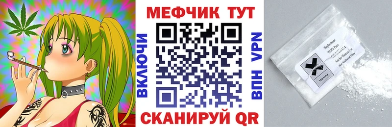 OMG сайт  Славск  МЕФ мука 