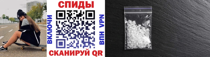 что такое Славск МЕТАМФЕТАМИН Декстрометамфетамин 99.9%