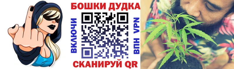 мориарти телеграм  Славск  Марихуана VHQ  закладка 